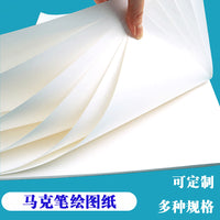 Professional Marker Paper for Drawing and Mechanical Drafting, Full-Size Sheets