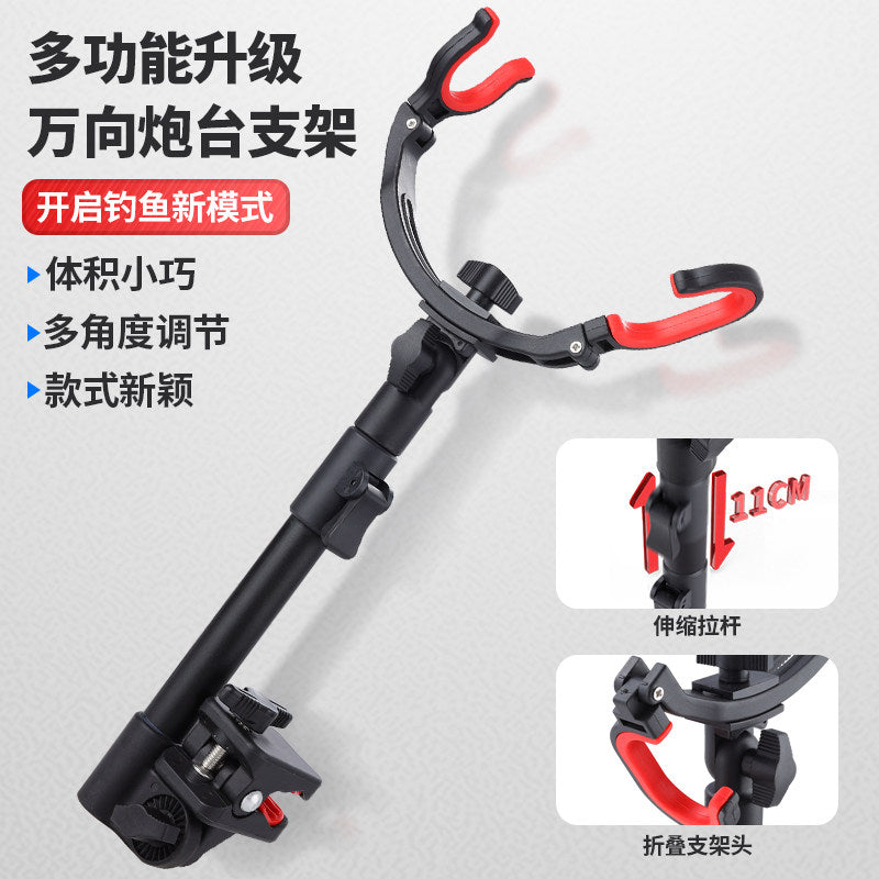 Universal Fishing Chair Bracket with Swivel Rod Holder