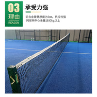 Aluminum Alloy Tennis Net Post for Court