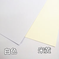 A3/A4 180G Marker Paper for Architectural Drawing and Hand-Painting, Tracing Paper, Cream/White