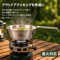 Stainless Steel Sierra Cup Foldable 6-Piece Set Camping Tableware Set For Solo Campers & Hikers