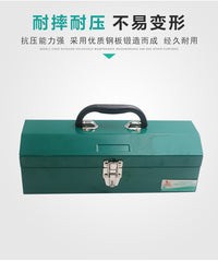 威力狮1417寸工具箱加厚铁家用/五金多功能工具箱储物收纳盒W0390