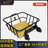 同心品牌自行车车篮跨境出口供货电动车车筐前置车筐车篮现货批发