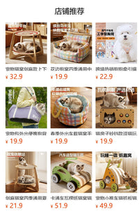 跨境货源夏季猫咪摇摇床宠物木质吊床猫猫摇椅吊床厂家直销猫窝