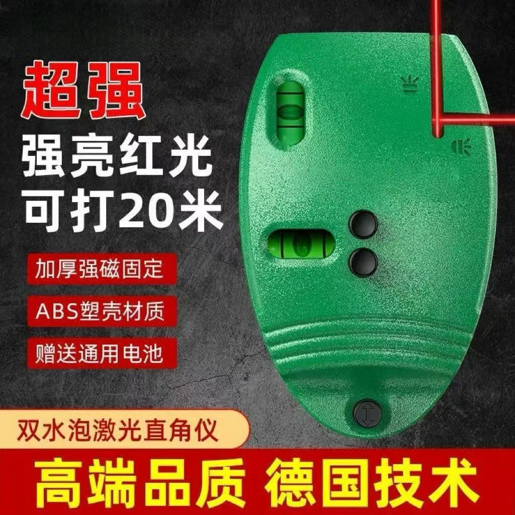 ✅装修红外线打线直角仪鼠标型水平仪激光水平仪工具批发