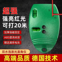 ✅装修红外线打线直角仪鼠标型水平仪激光水平仪工具批发