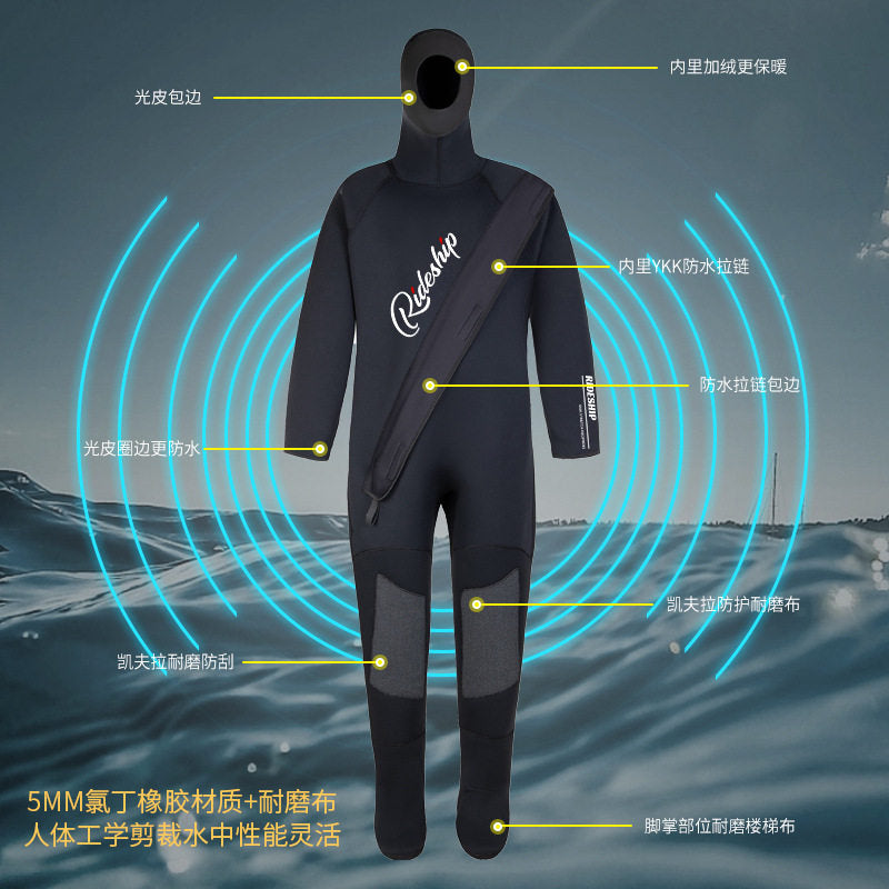5MM干式潜水服全身一体连帽防寒保暖水下作业工程防水干式潜水衣