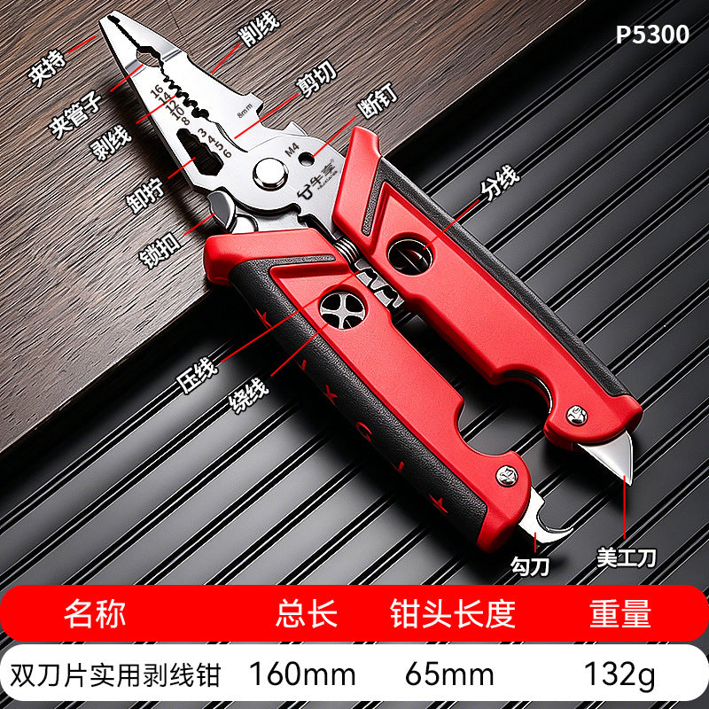 Wire Stripper