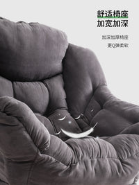 紫叶懒人沙发电脑椅子宿舍家用女生卧室小户型单人休闲阳台懒人椅