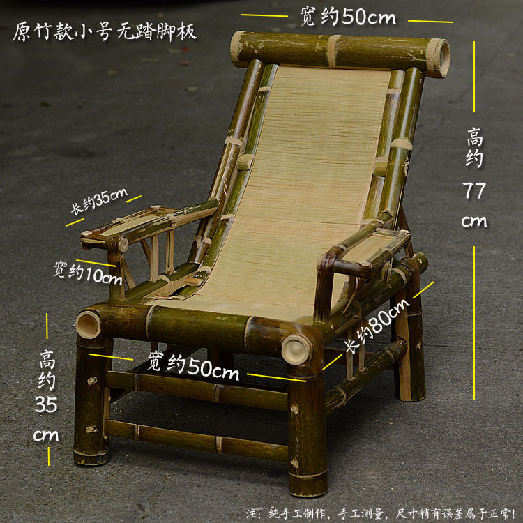 竹躺椅老人椅送坐垫竹制品竹椅子靠背椅竹沙发传统阳台田园椅整装