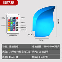 娱乐休闲吧台桌LED发光桌椅酒店茶几户外操作散台活动商业沙发凳