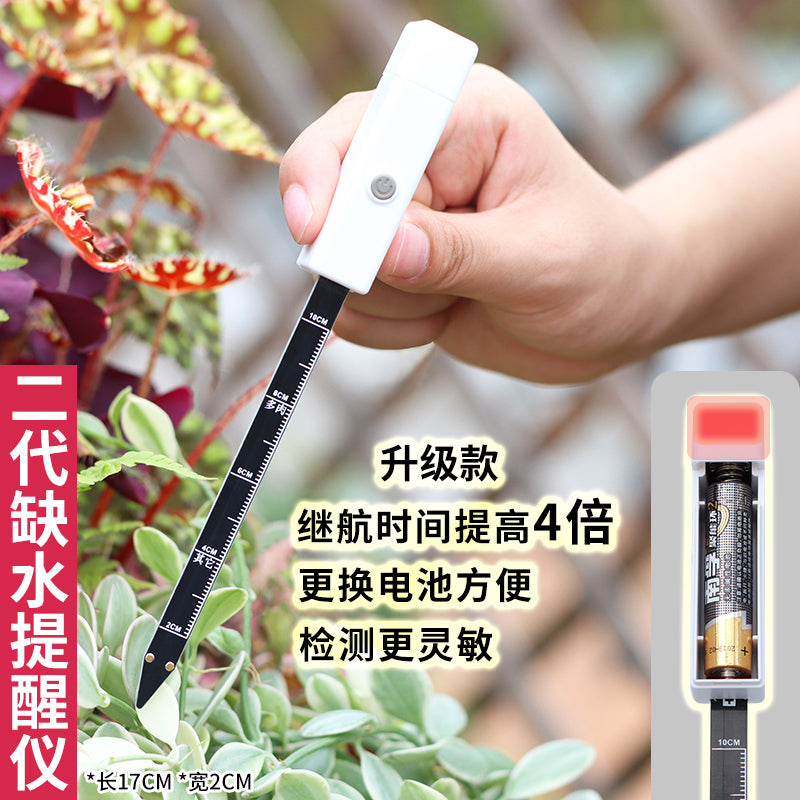 智能土壤湿度缺水提醒检测仪 植物检测 泥土 花盆 浇水分 监测