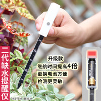 智能土壤湿度缺水提醒检测仪 植物检测 泥土 花盆 浇水分 监测