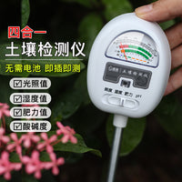 智能土壤湿度缺水提醒检测仪 植物检测 泥土 花盆 浇水分 监测