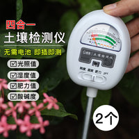 智能土壤湿度缺水提醒检测仪 植物检测 泥土 花盆 浇水分 监测