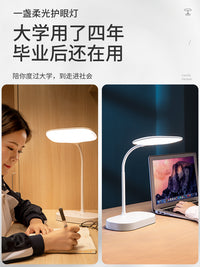 LED小台灯书桌护眼学习专用可充电儿童卧室灯床头看书2024年新款 触摸开关 【店长推荐】【大头升级款】3600毫安+调色调光