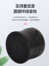 名创优品金属重低音蓝牙音箱miniso小巧便携户外无线迷你小音响 官方标配 星光银