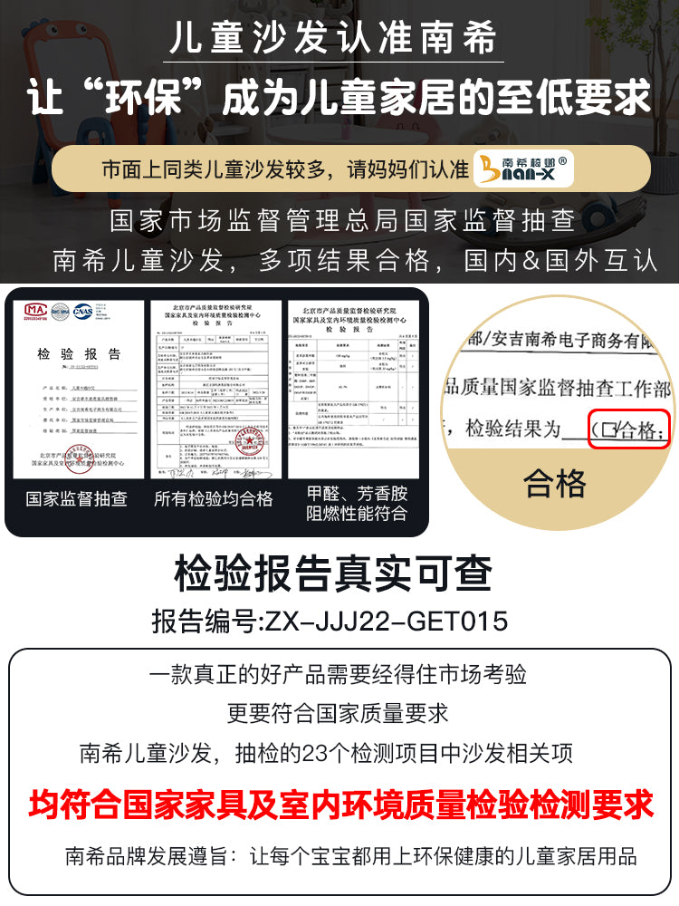 南希儿童沙发宝宝婴儿小沙发可爱卡通座椅女孩公主阅读角学坐沙发