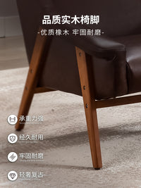 法式复古单人沙发椅小户型客厅中古实木休闲皮艺懒人高靠背老虎椅