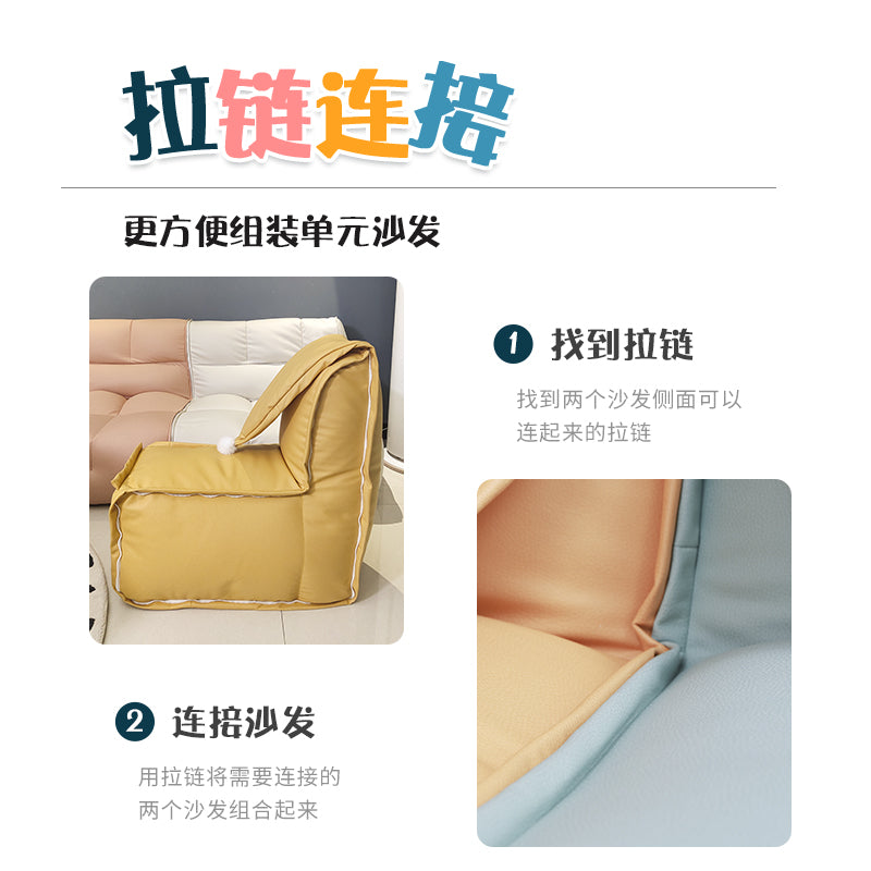 凡居客小户型懒人组合沙发 豆袋榻榻米卧室可爱女椅阳台休闲椅子 黄色升级款 弹性更好（单个36cm）