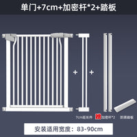 宠物围栏防猫门栏狗狗栅栏隔离拦猫咪神器栏杆挡板室内狗护栏笼子 A