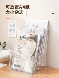 亚克力书架桌面透明绘本杂志收纳架床头柜阅读架桌上展示家用书本