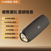 索爱S36蓝牙音响无线便携式音箱家用小型广场舞户外车载重低音炮