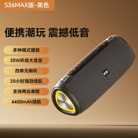 索爱S36蓝牙音响无线便携式音箱家用小型广场舞户外车载重低音炮