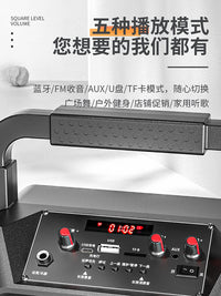 广场舞音响蓝牙户外小音箱大音量手提便携式家用k歌重低音炮无线 【至尊版】8吋【大音量+大电池+遥控】+ 背带+1个无线耳麦+32GU盘