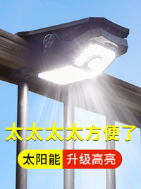2025新款太阳能户外灯庭院室外灯家用阳台人体感应照明壁灯夹子灯 店长推荐※顶配款【高亮208灯，照明100-130平】三色光-1个装