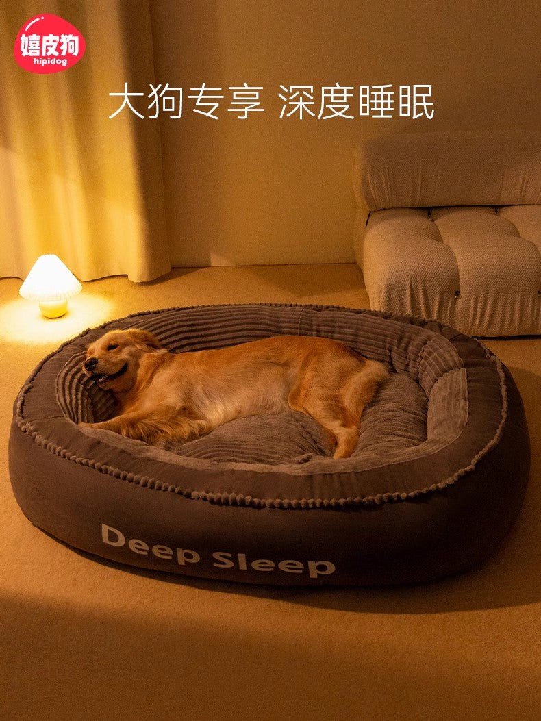 狗窝冬加厚冬天保暖四季通用可拆洗狗狗床大型犬睡垫宠物沙发冬季