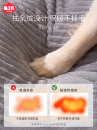 狗窝冬加厚冬天保暖四季通用可拆洗狗狗床大型犬睡垫宠物沙发冬季