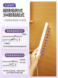 公牛台灯学习专用大学生宿舍灯管磁吸酷毙led护眼卧室床头壁灯条 6W/三档调色/八档调光/灯长30cm/1.5米线