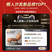 阳台休闲椅子可躺可睡懒人沙发午休躺椅家用卧室小沙发单人沙发椅 科技布软包/耐磨防污【神秘灰】金椅架