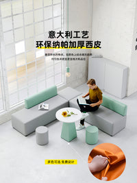 创意转角沙发休闲办公室培训机构休息区会客洽谈异形沙发茶几组合 小茶几 浅绿色