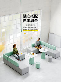 创意转角沙发休闲办公室培训机构休息区会客洽谈异形沙发茶几组合 小茶几 浅绿色