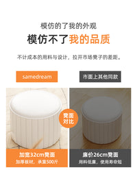 三梦小凳子家用矮凳圆坐墩简约换鞋凳沙发茶几方板凳南瓜实木皮凳