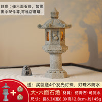 小石灯摆件微景观造景鱼缸盆景装饰日式灯中式古风小摆件迷你石头