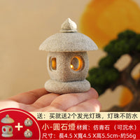 小石灯摆件微景观造景鱼缸盆景装饰日式灯中式古风小摆件迷你石头