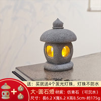 小石灯摆件微景观造景鱼缸盆景装饰日式灯中式古风小摆件迷你石头