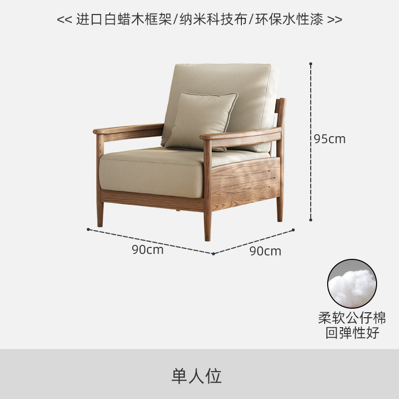 北欧实木沙发客厅小户型直排现代简约可拆洗布艺沙发白蜡木家具