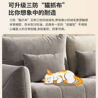 爱莱家现代简约猫爪布鹿皮绒沙发小户型意式极简客厅科技布艺沙发 鹿皮绒面料+【高密度海绵款】 【尊享版】脚踏70cm