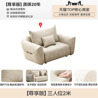 爱莱家现代简约猫爪布鹿皮绒沙发小户型意式极简客厅科技布艺沙发 鹿皮绒面料+【高密度海绵款】 【尊享版】脚踏70cm