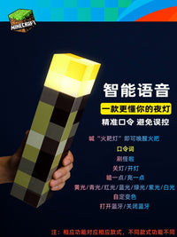 小夜灯卧室睡眠灯声控灯柔光护眼灯宿舍床头灯氛围灯男生生日礼物 声控变色瓶（15色可变+呼吸灯功能）