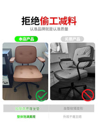 电脑椅久坐电竞椅沙发椅舒服老板椅办公椅座椅宿舍靠背椅书桌椅子 皮艺-白色黑框【升降逍遥功能】 尼龙脚
