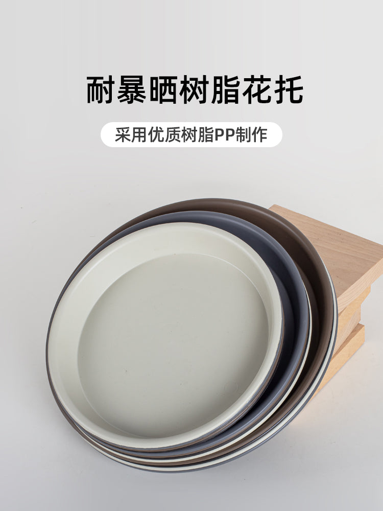 树脂花盆托盘塑料花托底座加厚接水托盘花盘底托花架盆景花盒垫底 白灰色5号内直径15.5cm