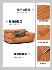 宠物沙发猫窝防水宠物窝四季猫床猫沙发狗窝狗床狗狗沙发猫宠物床