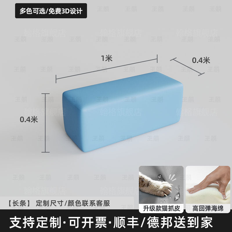 北欧客厅沙发凳换鞋凳简约靠墙长凳长条组合方凳脚踏商场休息区 1米（中灰色）