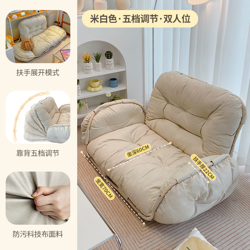 懒人沙发小户型家用卧室阳台休闲榻榻米可躺可睡飘窗小沙发懒人椅