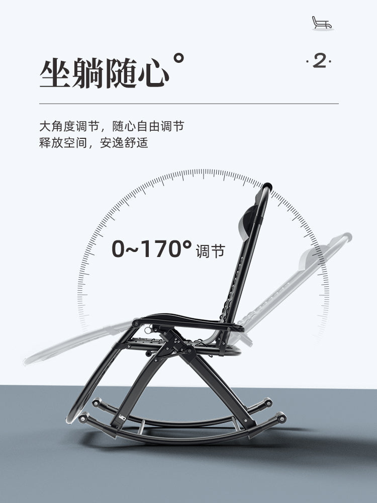 躺椅折叠午休结实耐用摇摇椅老人专用成人沙发懒人椅阳台家用休闲 加粗方管金刚黑-透气特斯林+送多功能杯架 4D透气垫